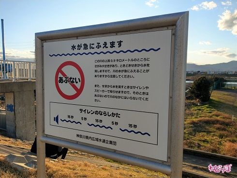 注意喚起の看板も