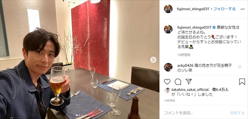 藤森慎吾 近藤春菜 オリエンタル ラジオ ハリセンボン 誕生日 インスタ