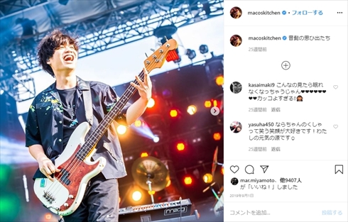 Official髭男dism 楢崎誠 山本紗也加 結婚