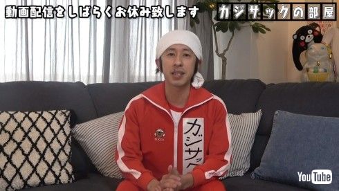 カジサック 梶原雄太 ヨメサック 出産