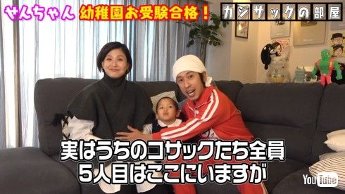 カジサック 梶原雄太 ヨメサック 出産