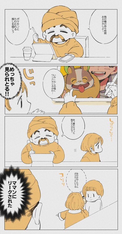 （実録）ワイが空港でひんし状態になった時の話ですね01