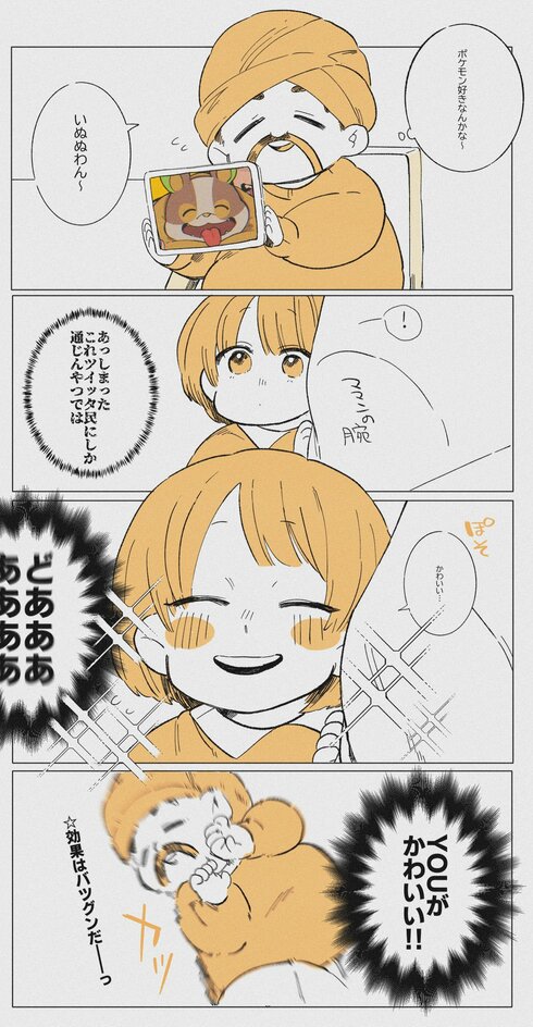 （実録）ワイが空港でひんし状態になった時の話ですね02