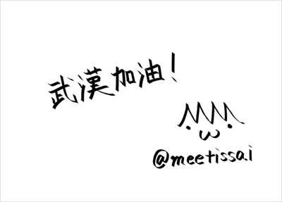 マスクする猫のフィギュア