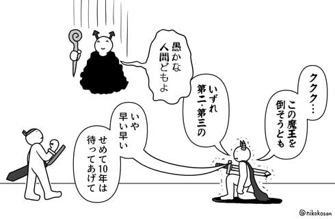 1コマ 漫画 ギャグ 配慮の過剰なお笑い ツッコミ テロップ テレビ 将来 255