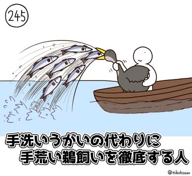 1コマ 漫画 ギャグ 配慮の過剰なお笑い ツッコミ テロップ テレビ 将来 255