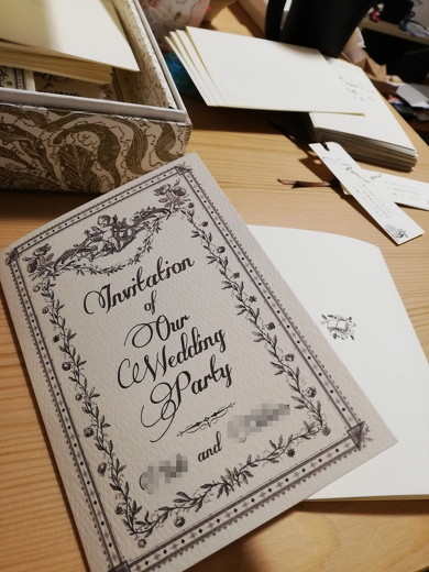 岩波文庫風席次表