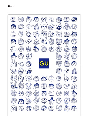 「GU + ASOKO de ドラえもん」のスペシャルコレクション