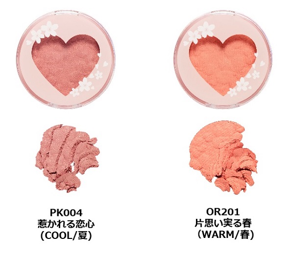 （エチュードハウス春コレクション）