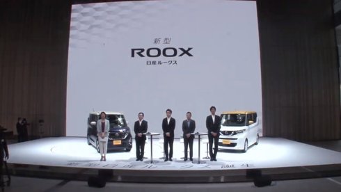 日産 新型 ルークス