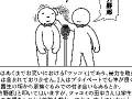 ツッコミ（ビシッ）→テロップ「暴力を助長する意図は含まれておりません」　1コマ漫画「配慮の過剰なお笑い」にマジでこうなりそうの声