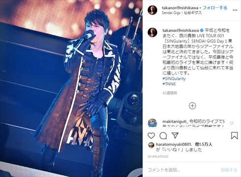 西川貴教 T.M.Revolution イナズマロックフェス 新型コロナ イベント 中止 ライブ 延期