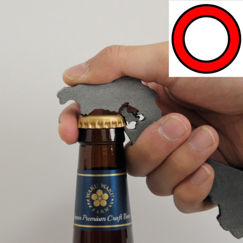 石川県の栓抜き・正しい使い方の画像