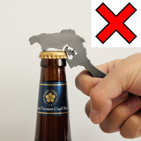 石川県の栓抜き・間違った使い方