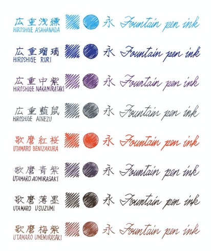 インク沼 万年筆 文具女子