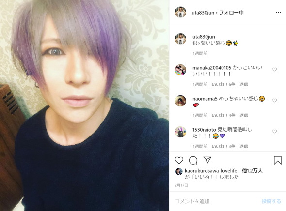 ゴールデンボンバー 金爆 歌広場淳 オタク 生きろ 新型コロナウイルス