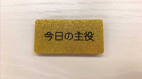 自己主張バッジ カプセルトイ TAMA-KYU 同担拒否 ガチ勢