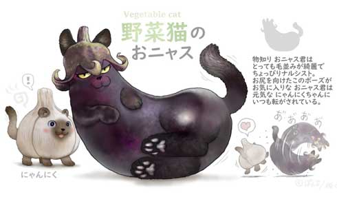 野菜 動物 妖精 キャラクター イラスト ダイコン 狐 ぽん吉