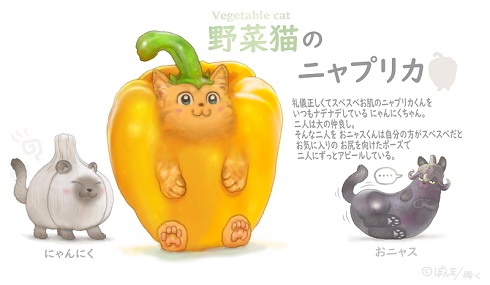 野菜 動物 妖精 キャラクター イラスト ダイコン 狐 ぽん吉