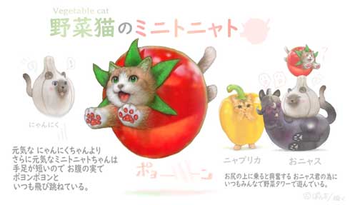 野菜 動物 妖精 キャラクター イラスト ダイコン 狐 ぽん吉