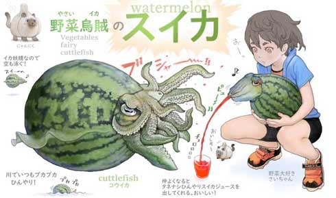 野菜 動物 妖精 キャラクター イラスト ダイコン 狐 ぽん吉