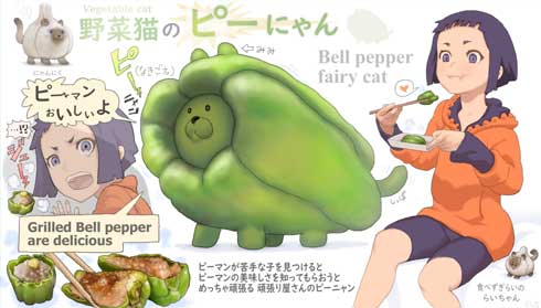 野菜 動物 妖精 キャラクター イラスト ダイコン 狐 ぽん吉