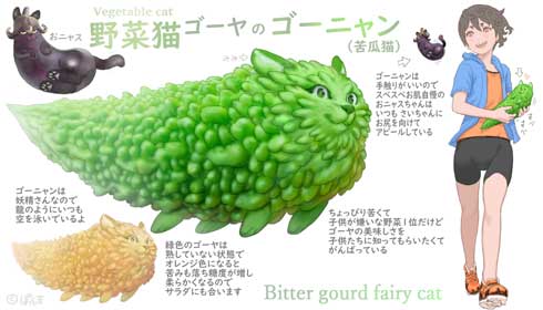 野菜 動物 妖精 キャラクター イラスト ダイコン 狐 ぽん吉