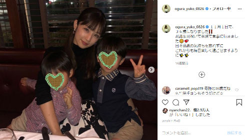 小倉優子 妊娠 子ども 結婚 夫 離婚 インスタ