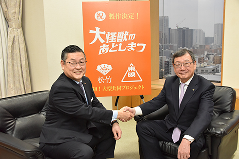 大怪獣のあとしまつ 土屋太鳳 山田涼介 三木聡 特撮 映画