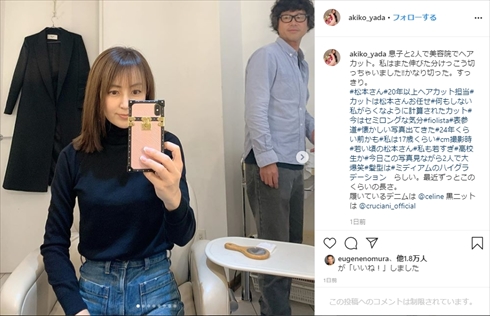 矢田亜希子 現在 昔 年齢 インスタ CM