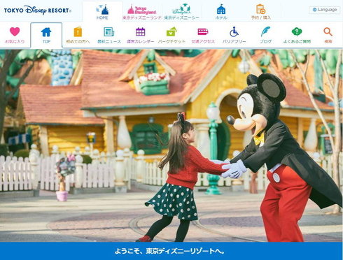 ディズ