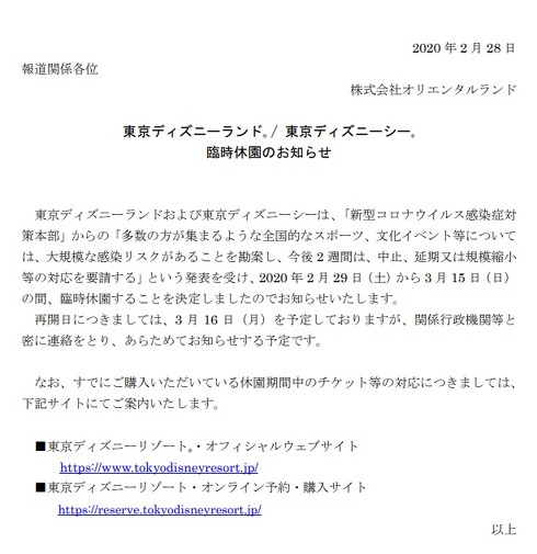 ディズ