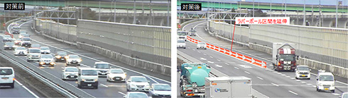 ファスナー合流