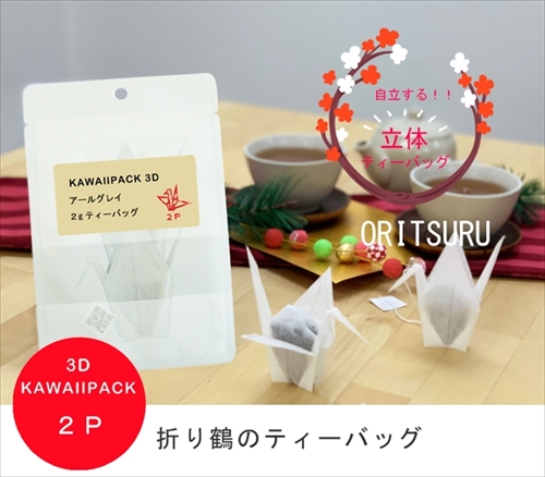 Kawaiiティーバッグ