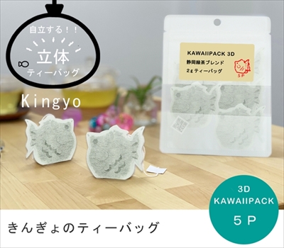 Kawaiiティーバッグ