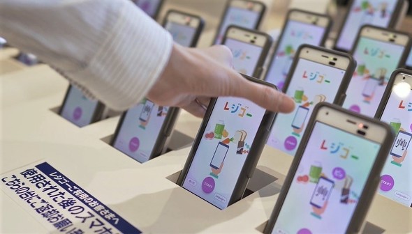 どこでもレジ レジゴー