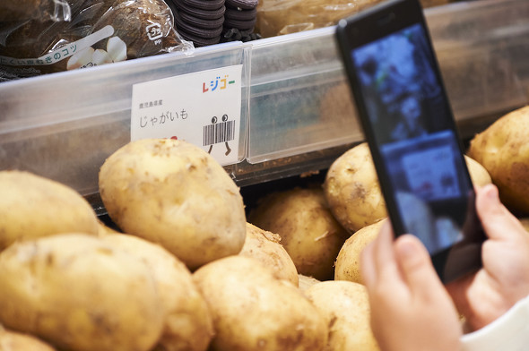 どこでもレジ レジゴー