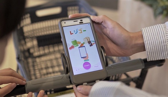 どこでもレジ レジゴー