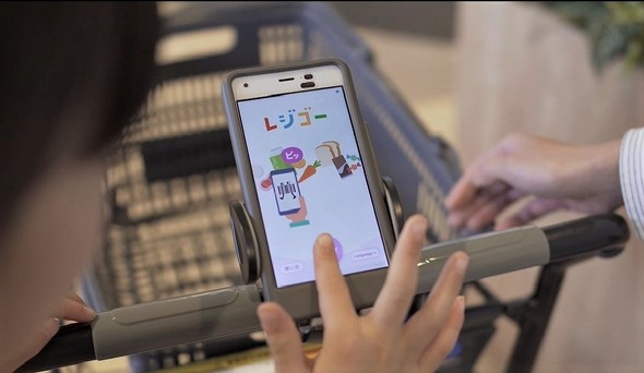 どこでもレジ レジゴー