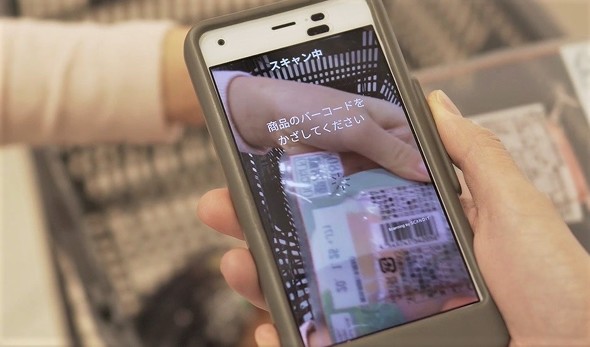 どこでもレジ レジゴー