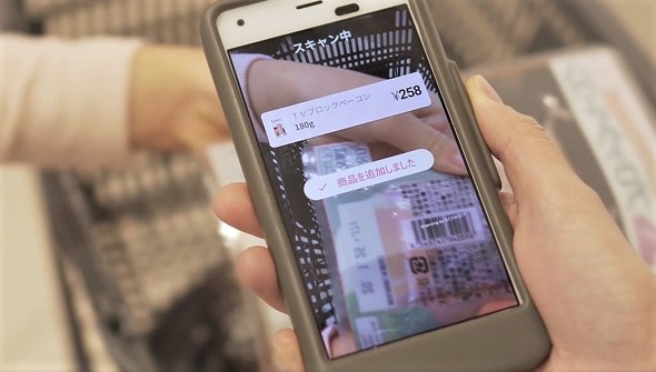 どこでもレジ レジゴー