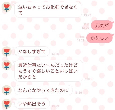 東京ディズニーランド休園