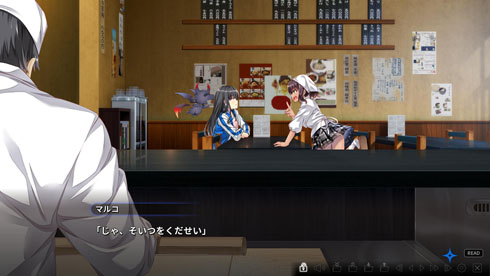 マルコと銀河竜