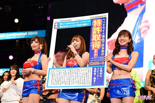 大阪オートメッセ コンパニオン キャンギャル コスプレイヤー インテックス大阪 自動車 モータースポーツ