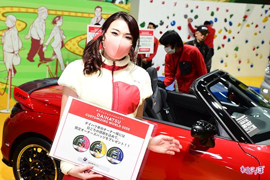 大阪オートメッセ コンパニオン キャンギャル コスプレイヤー インテックス大阪 自動車 モータースポーツ