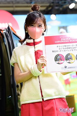 大阪オートメッセ コンパニオン キャンギャル コスプレイヤー インテックス大阪 自動車 モータースポーツ