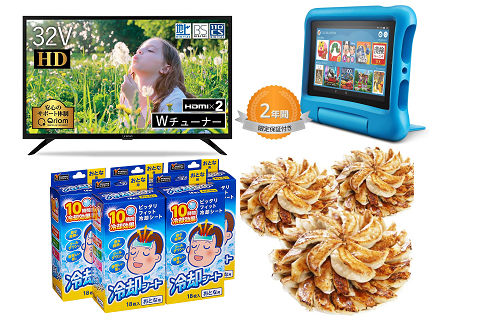 Amazonタイムセール祭り