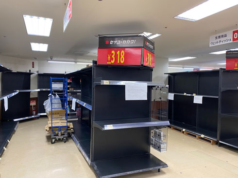 トイレットペーパー ティッシュペーパー 供給は十分