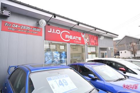 痛車 あいりすミスティリア！ 公式