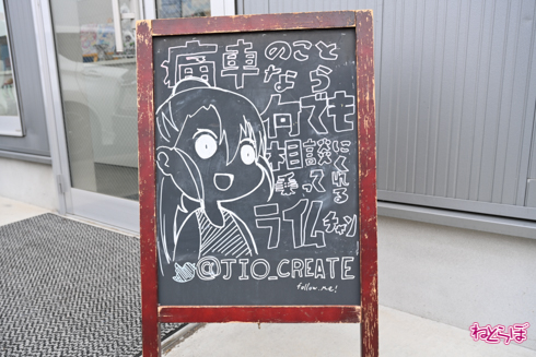 痛車 あいりすミスティリア！ 公式